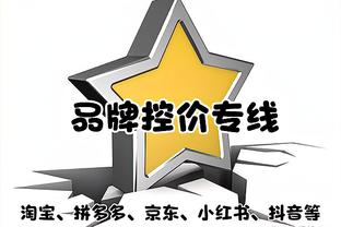 贝恩谈阿尔达马憾失绝杀三分：相信他就是队内最佳射手之一