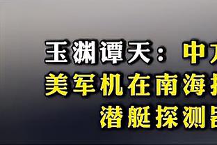 詹姆斯：在比赛中找到浓眉一直很重要 我的助攻大部分是给他